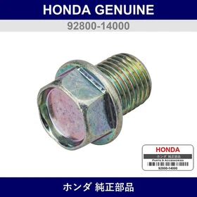 Genuine Honda Bolt - Multiple Part Numbers [Set 92800]