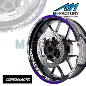 Purple Rim Tape 17 inch Wheel Sticker AA02 Fit Aprilia DORSODURO 750 08-17 16