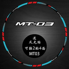 for Yamaha MT03 frosted sticker decoration fuel tank fishbone body decal