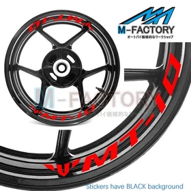 Rim Wheel Decal Stickers Stripe 17'' For Yamaha MT10 2018-2020