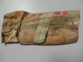 116-26243-00 YAMAHA Nos Tube #2