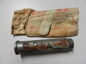 116-26243-00 YAMAHA Nos Tube