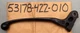 NEW REPLACES HONDA 53178-422-010 LEVER LEFT HANDLEBAR