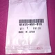 GENUINE Honda NOS 91455-MB0-010 Cap (8MM) VF750 GL1100 VTx1800