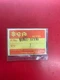 ***NOS SUZUKI 54841-04600 09285-17001