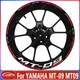 2025 New 17" Motorcycle wheel decals rim stickers set For YAMAHA MT-09 MT09