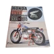 Honda Enthusiasts Guide Motorcycles 1959-1985 Doug Mitchel 2013