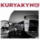 Kuryakyn 1464 Universal Drink Holder for Body Accessory Mounts  pc