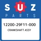 12200-29F11-000 Suzuki Crankshaft assy 1220029F11000, New Genuine OEM Part