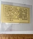 Triumph Inside Point Cover 2&rdquo; Water Transfer Slide Decal Gold