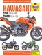 Haynes Repair Manual M4762