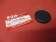 NOS NEW OEM ORIGINAL SUZUKI 1988 GSX600F CAP 51189-19C00