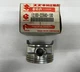 1985-1988 SUZUKI LT230S PISTON NOS NLA 12100-22840-100