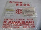 NOS Genuine Kawasaki Caution Emblem Kit 99996-1345 NEW OEM