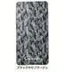 11626)  Gamakatsu NO FLY ZONE Blanket GM-3560 Black camouflage