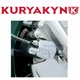 Kuryakyn Banjo Bolt Cover for 2004-2006 Harley Davidson FXDI Dyna Super pm