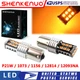 For Suzuki GSXS1000 GSXS1000F GSXS750 - LED Front Rear Turn Signal Light 1156 US