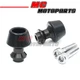 M6 Bolt CNC Billet Swingarm Spool Sliders For Yamaha YZF R1M 2019-2020