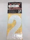 FACTORY EFFEX MX Racing Decals, Number 2 Decal Stickers Vinyl 8&rdquo; WHITE, K02437-2