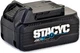 STACYC 5AH 20VMAX E Bike Battery for 12eDrive and 16eDrive Bikes