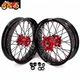 KKE 17'' Supermoto Wheels for Honda CRF250R 2014-2026 CRF450R CRF450RL 2021-2026