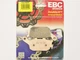 EBC HH Rear Brake Pads Fits 2014-2017 Yamaha FZ-09 FA174HH