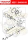Yamaha O-RING(59V) 93211-54698-00 OEM NEW