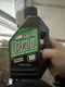 MAXIMA Fork Oil - 10wt-1Liter (2 PACK -2pcs) 55901 YAMAHA HONDA KTM KAWASAKI