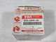 NOS Suzuki 1.00MM Oversize Piston, 1985-1988 LT230