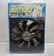 Scythe Kaze-Jyuni 120mm Extreme Silent 3-Pin Case Fan SY1225SL12SL - BRAND NEW