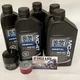 Honda CRF1000D CRF1100 16-23 DCT Dual Africa Twin Oil Change Kit Oil Made in USA