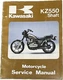 Sm174 Kawasaki KZ550 Shaft Service Manual 99924-1041-01