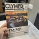CLYMER Service Maintenance Manual Yamaha V-Star 1100 1999-2005 XVS1100 BK27