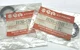 QTY 2 NEW OEM SUZUKI OIL SEAL 09285-17001