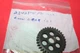 NOS GENUINE ORIGINAL HONDA CT90 S90 SL90 CM91 GEAR OEM # 23421-028-000