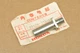 NOS Honda SL350 K1 Rear Wheel Chain Drive Sprocket Bolt 90128-312-000