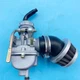 New Carburetor W/ Air Filter For Honda XR50 CRF50 XR80 XR80R Carb