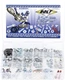 Bolt BMH-YZPP Pro-Pack fits Yamaha YZ/YZF