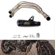 Whole System Exhaust Header Pipe Muffler Black For Yamaha YZF R7 MT-07 FZ07