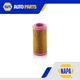 Air Filter C946/2 Mann 16631866 6050126 PJ6050126 43919166 DNP822686 Quality New