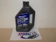 Maxima MTL Fluid 75wt Transmission Oil Mineral Base 75wt 33.8 oz 1 Liter Trans