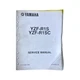 2004 Yamaha YZF-R1S, YZF-R1SC  (YZFR1) Service Manual LIT-11616-17-55