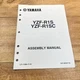 YAMAHA OEM ASSEMBLY MANUAL / 2003 YZF-R1S YZF-R1SC