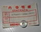 Honda COLLAR, TAILLIGHT 17207-VM6-000