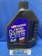 MAXIMA MTL-Extra Light Transmission Fluid - 75wt - 1Liter 42901