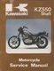 1983 KAWASAKI MOTORCYCLE KZ550 SHAFT  P/N 99924-1041-01 SERVICE MANUAL (111)