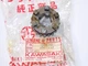 OEM GENUINE 1971-75 KAWASAKI F6 F7 MOTOR TRANSMISSION OUTPUT 4th GEAR 13135-012