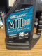 Maxima MTL-E Endurance Transmission Fluid 85W 1 Liter