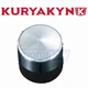 Kuryakyn 2443 Kool Kaps Chrome Covers for Engine Engine Covers  ze
