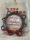 1975 - 1976 KAWASAKI KX400 CYLINDER HEAD GASKET 11004-070  OEM NOS